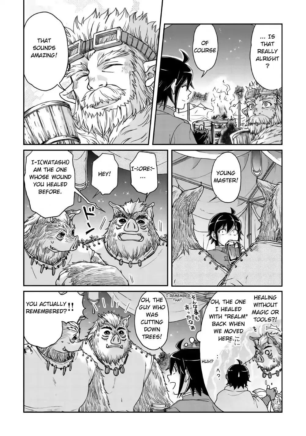 Tsuki ga Michibiku Isekai Douchuu Chapter 36 page 18 - 