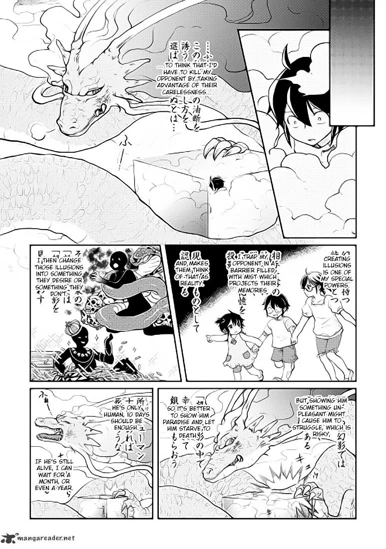Tsuki ga Michibiku Isekai Douchuu Chapter 4 page 11 - 