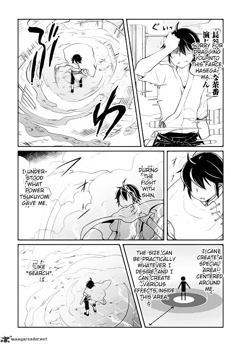 Tsuki ga Michibiku Isekai Douchuu Chapter 4 page 17 - 