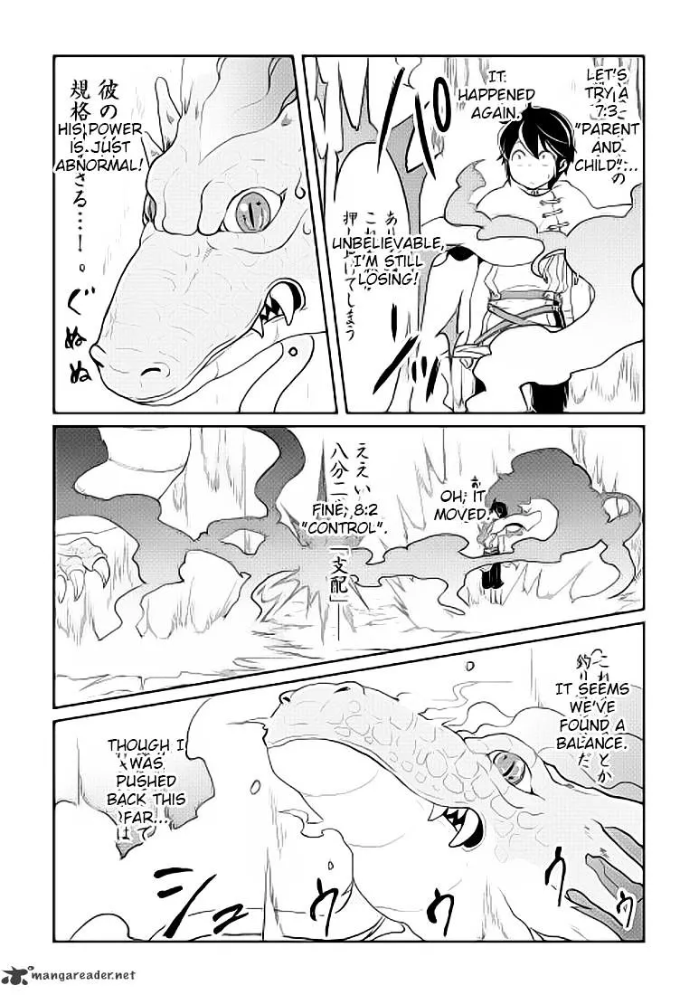 Tsuki ga Michibiku Isekai Douchuu Chapter 4 page 25 - 