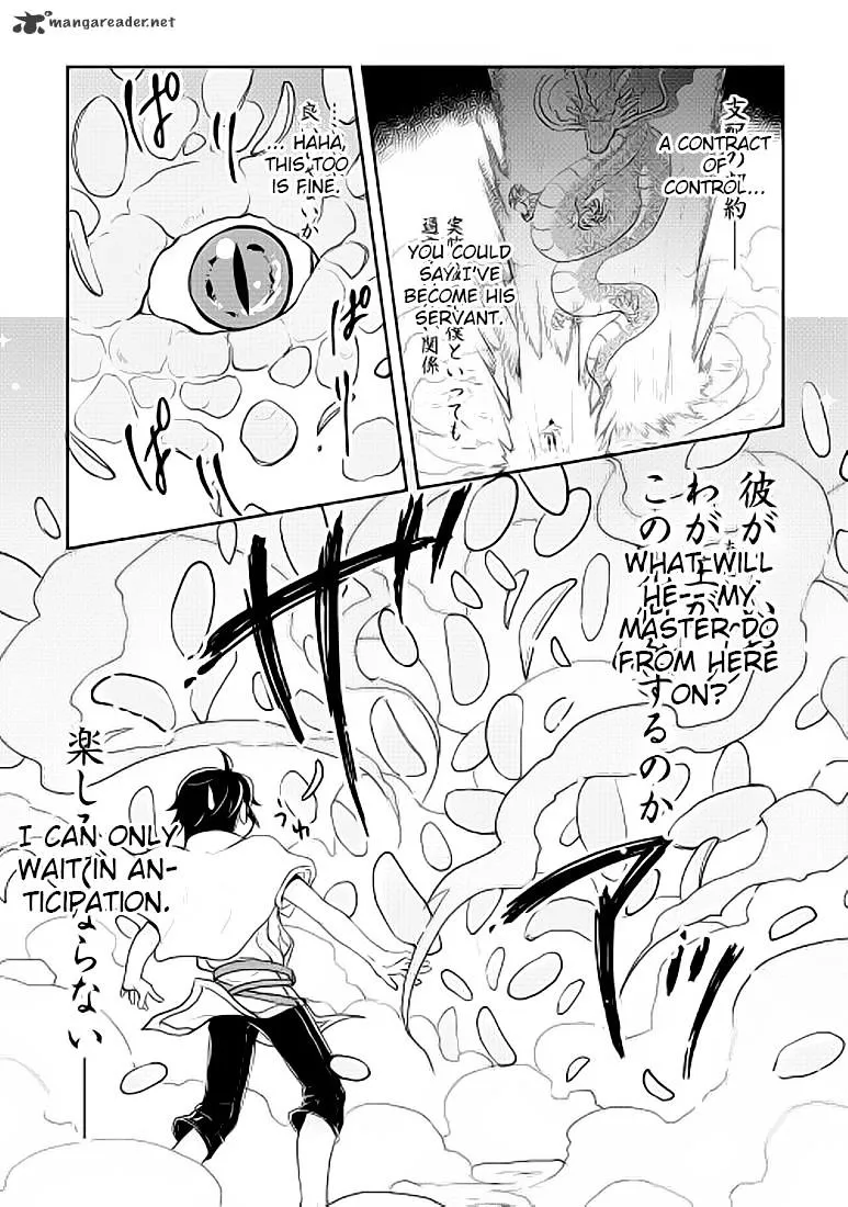 Tsuki ga Michibiku Isekai Douchuu Chapter 4 page 26 - 