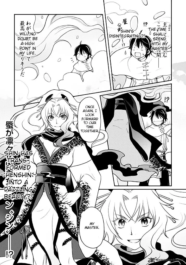 Tsuki ga Michibiku Isekai Douchuu Chapter 4 page 27 - 