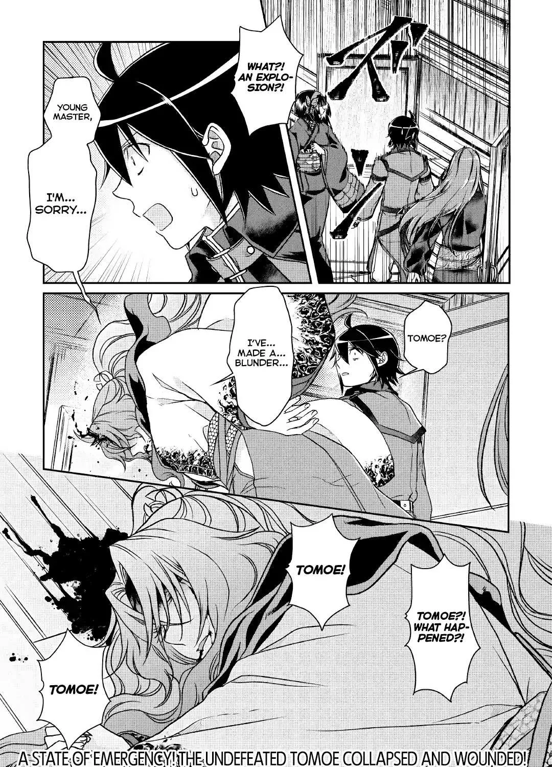 Tsuki ga Michibiku Isekai Douchuu Chapter 41 page 51 - 