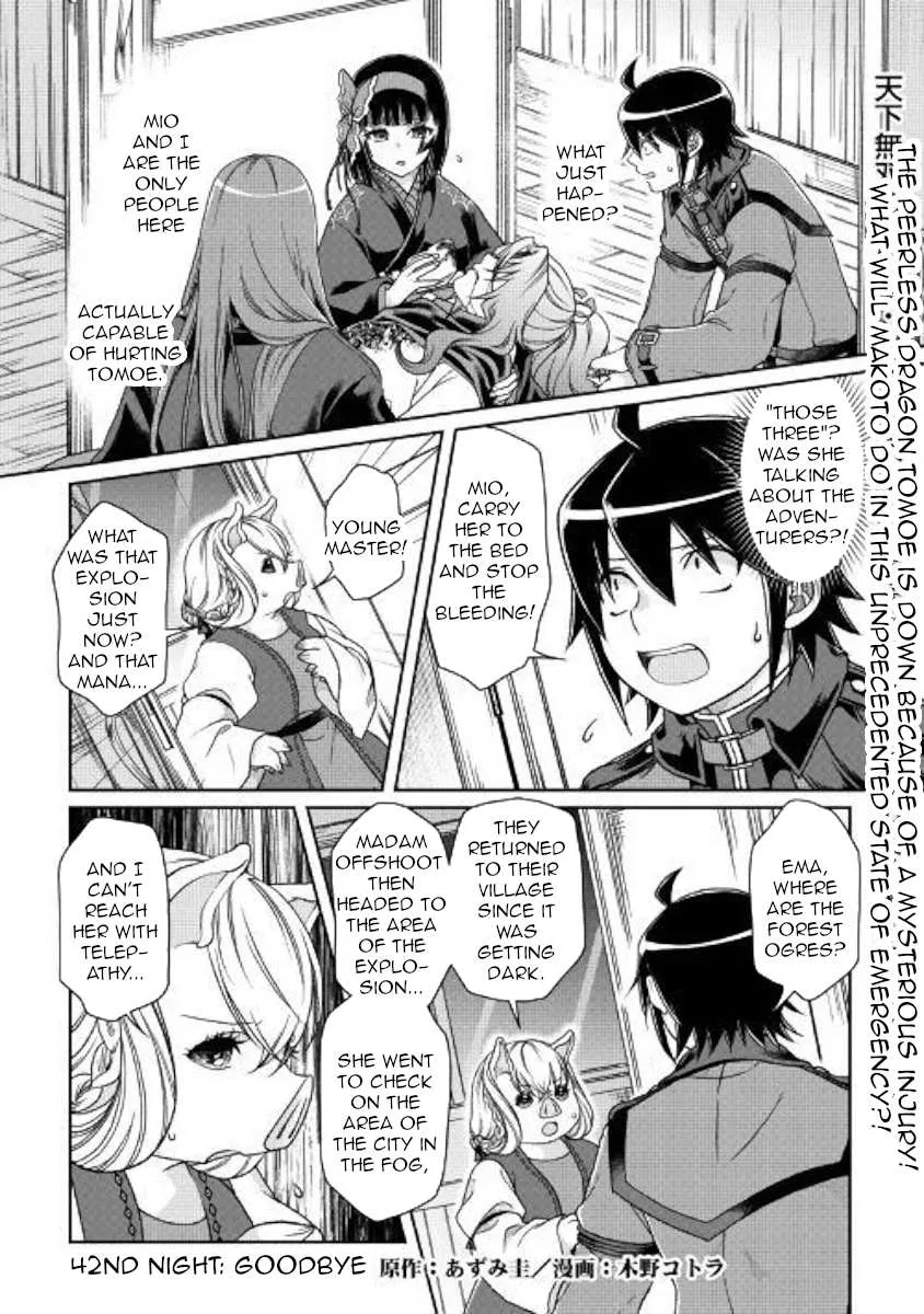 Tsuki ga Michibiku Isekai Douchuu Chapter 42 page 1 - 
