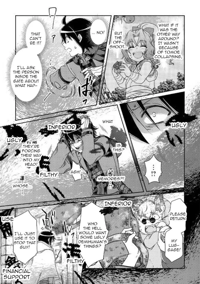 Tsuki ga Michibiku Isekai Douchuu Chapter 42 page 11 - 