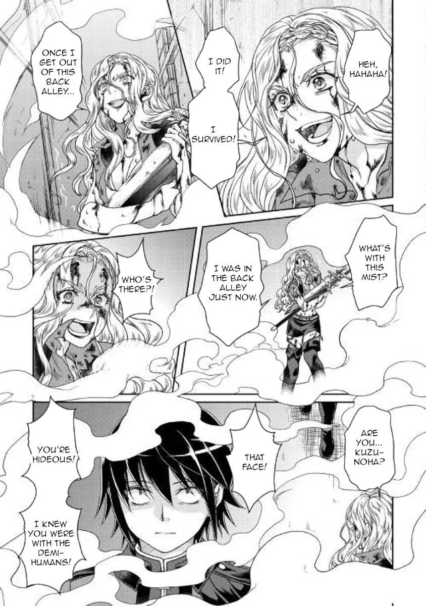 Tsuki ga Michibiku Isekai Douchuu Chapter 42 page 15 - 
