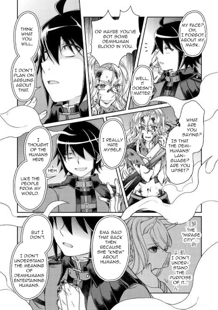 Tsuki ga Michibiku Isekai Douchuu Chapter 42 page 16 - 