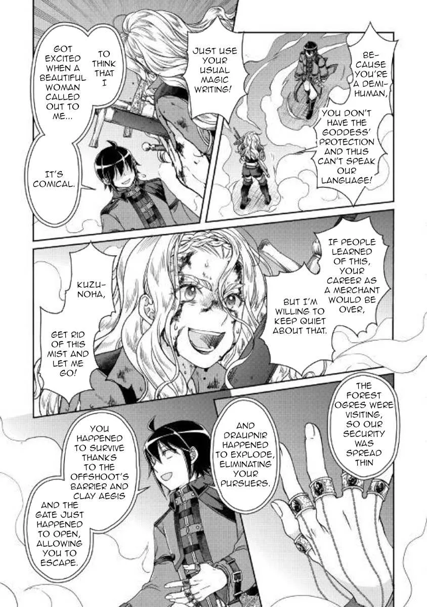 Tsuki ga Michibiku Isekai Douchuu Chapter 42 page 17 - 