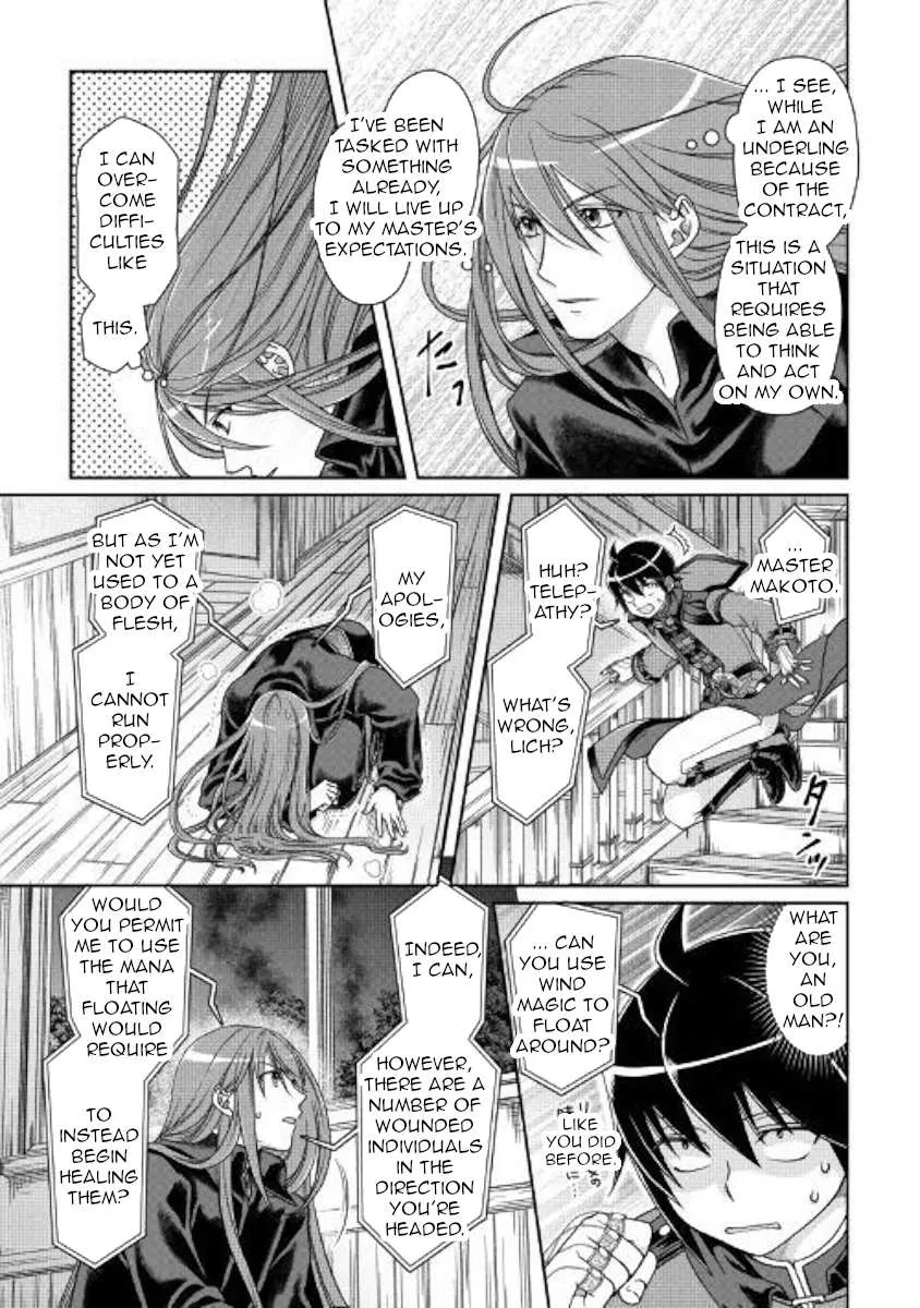 Tsuki ga Michibiku Isekai Douchuu Chapter 42 page 3 - 