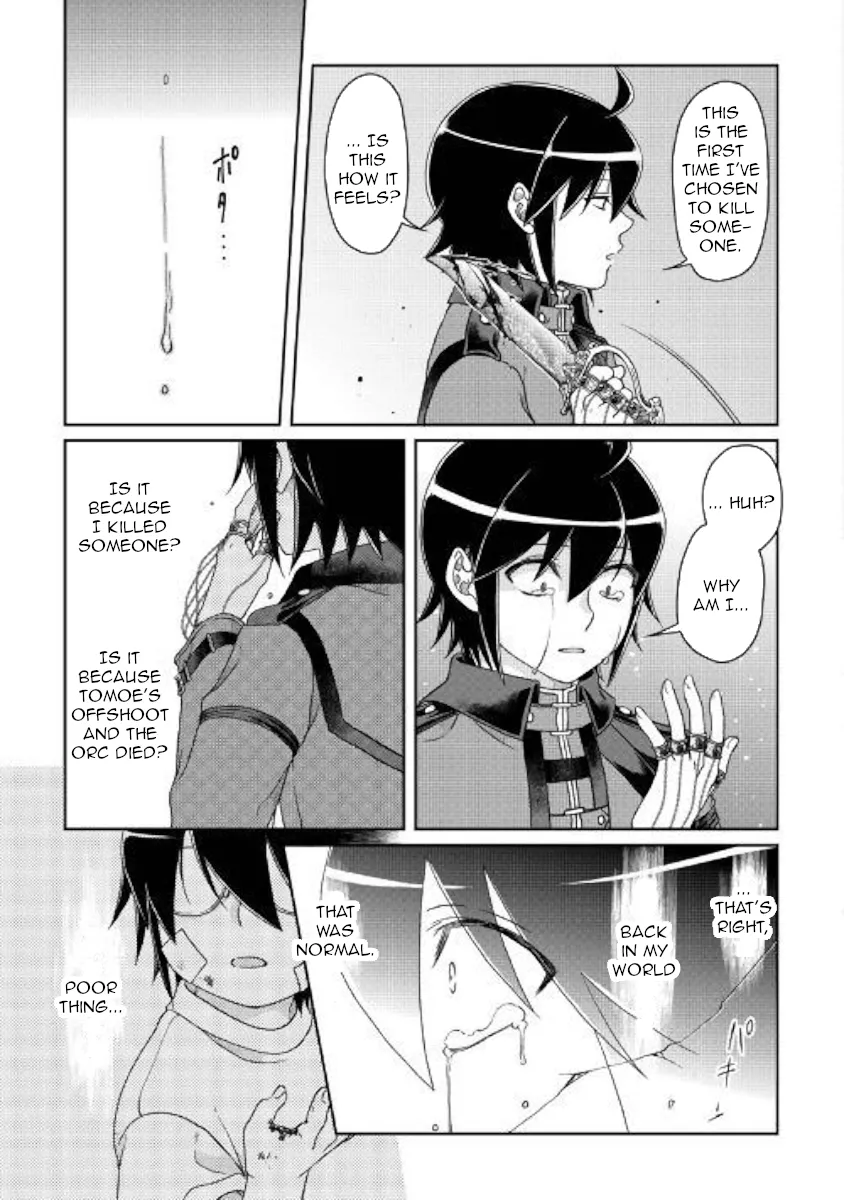 Tsuki ga Michibiku Isekai Douchuu Chapter 42 page 23 - 