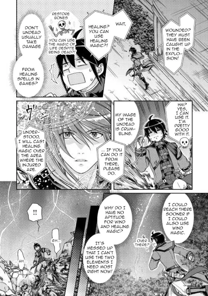 Tsuki ga Michibiku Isekai Douchuu Chapter 42 page 4 - 