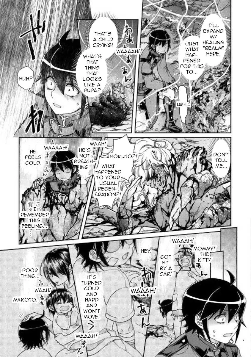 Tsuki ga Michibiku Isekai Douchuu Chapter 42 page 5 - 