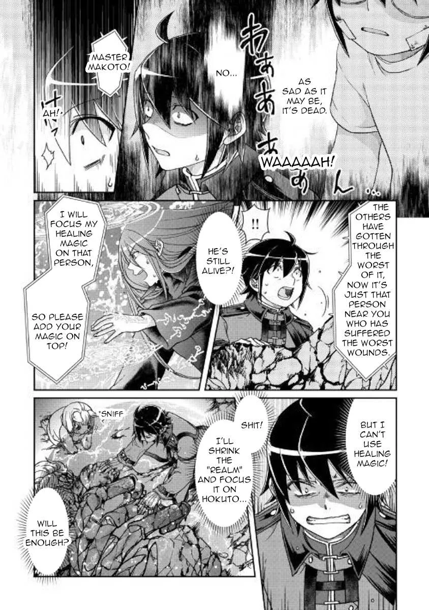 Tsuki ga Michibiku Isekai Douchuu Chapter 42 page 6 - 