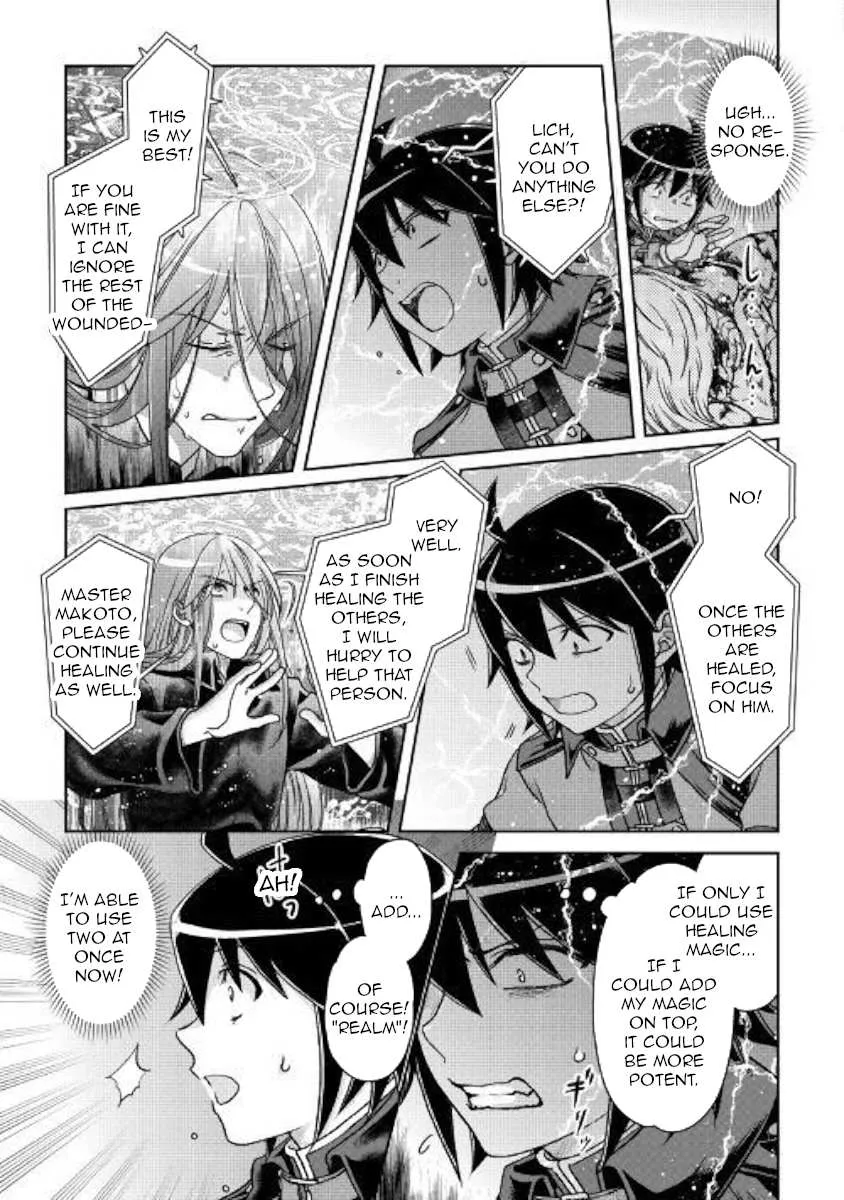 Tsuki ga Michibiku Isekai Douchuu Chapter 42 page 7 - 
