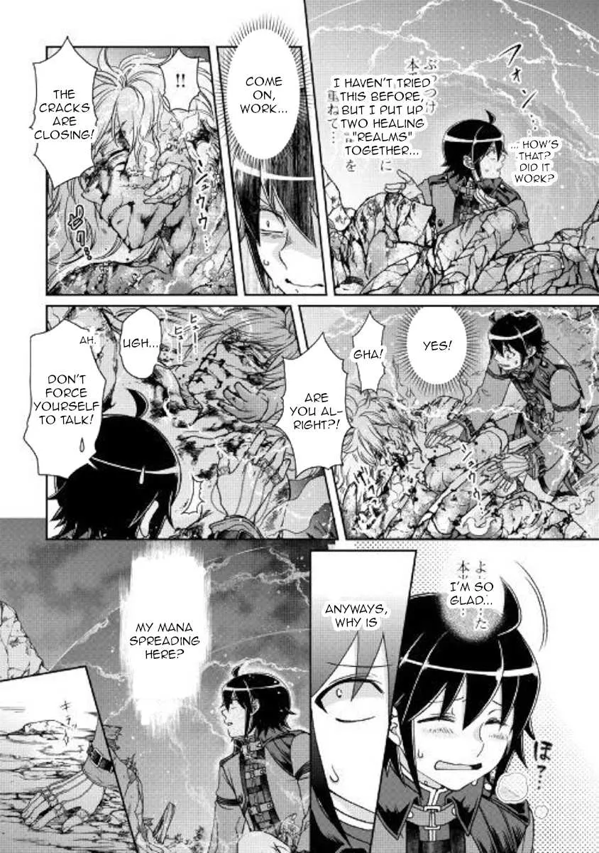 Tsuki ga Michibiku Isekai Douchuu Chapter 42 page 8 - 
