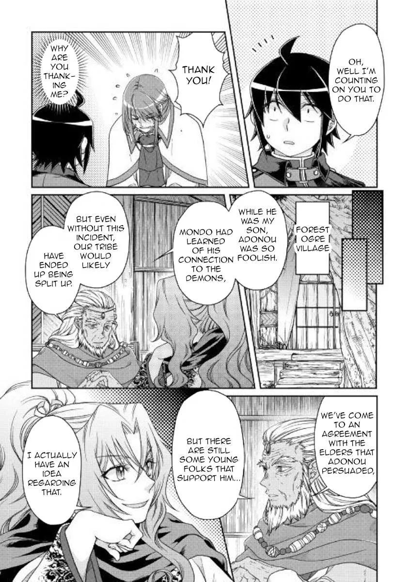 Tsuki ga Michibiku Isekai Douchuu Chapter 43 page 14 - 