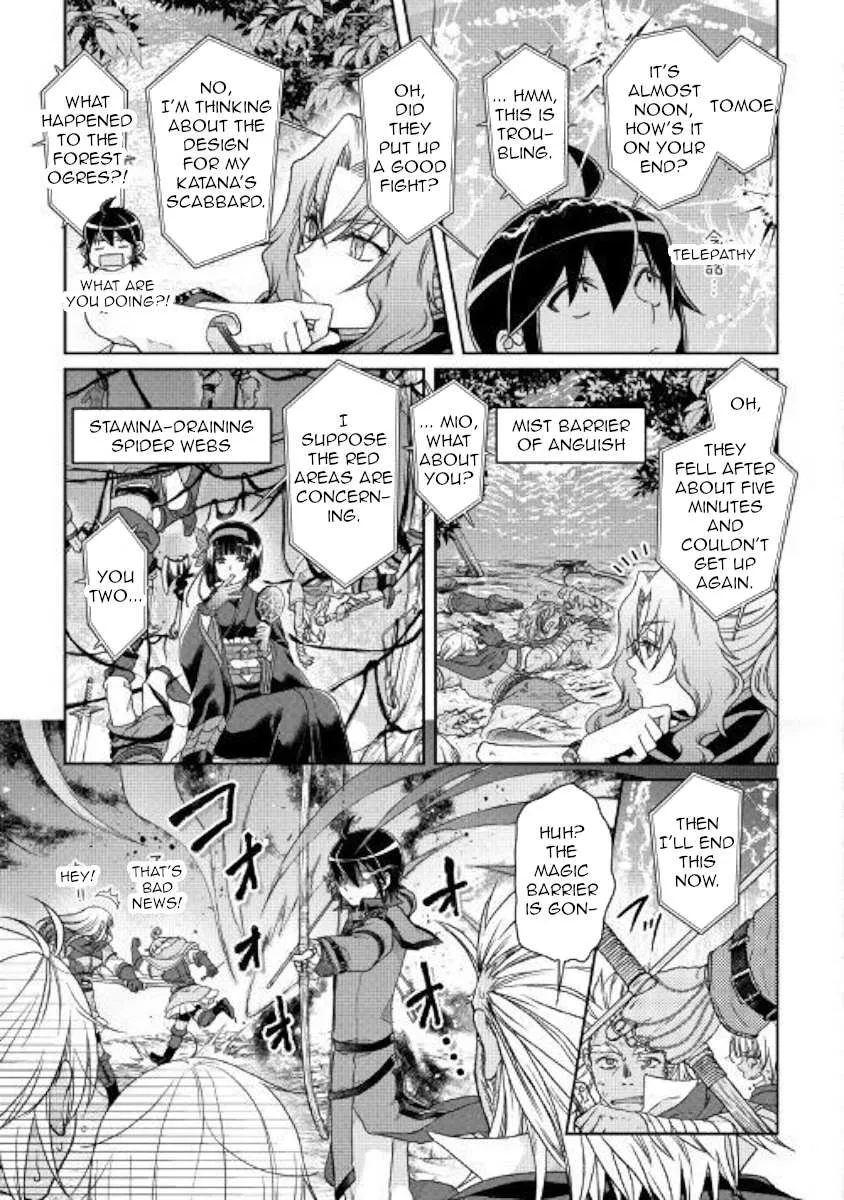 Tsuki ga Michibiku Isekai Douchuu Chapter 43 page 22 - 