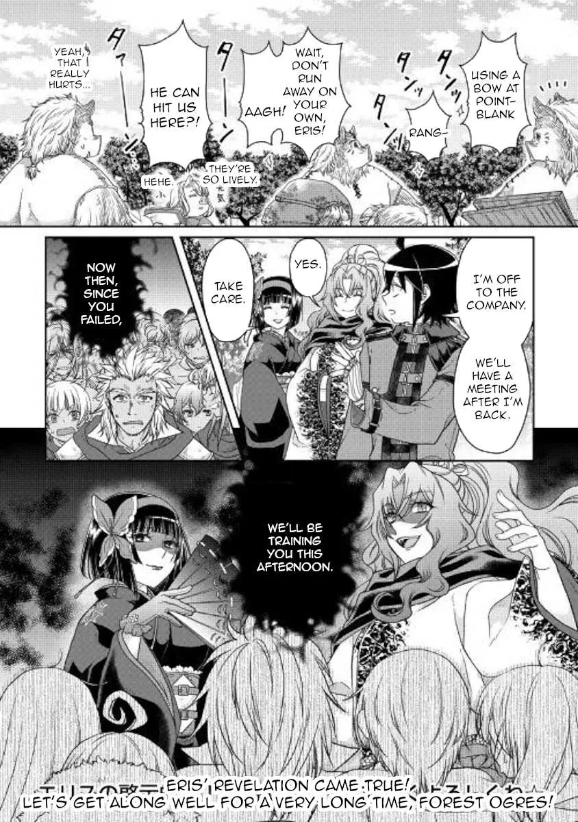 Tsuki ga Michibiku Isekai Douchuu Chapter 43 page 23 - 
