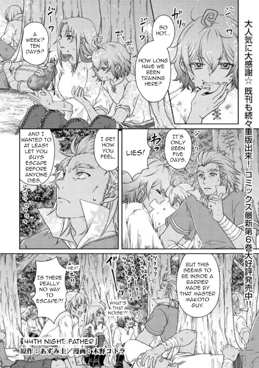 Tsuki ga Michibiku Isekai Douchuu Chapter 44 page 1 - 