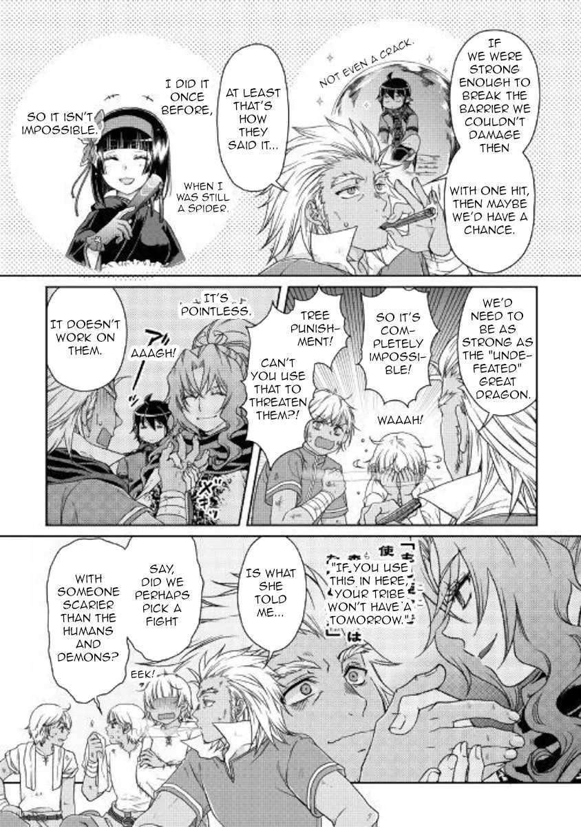 Tsuki ga Michibiku Isekai Douchuu Chapter 44 page 2 - 