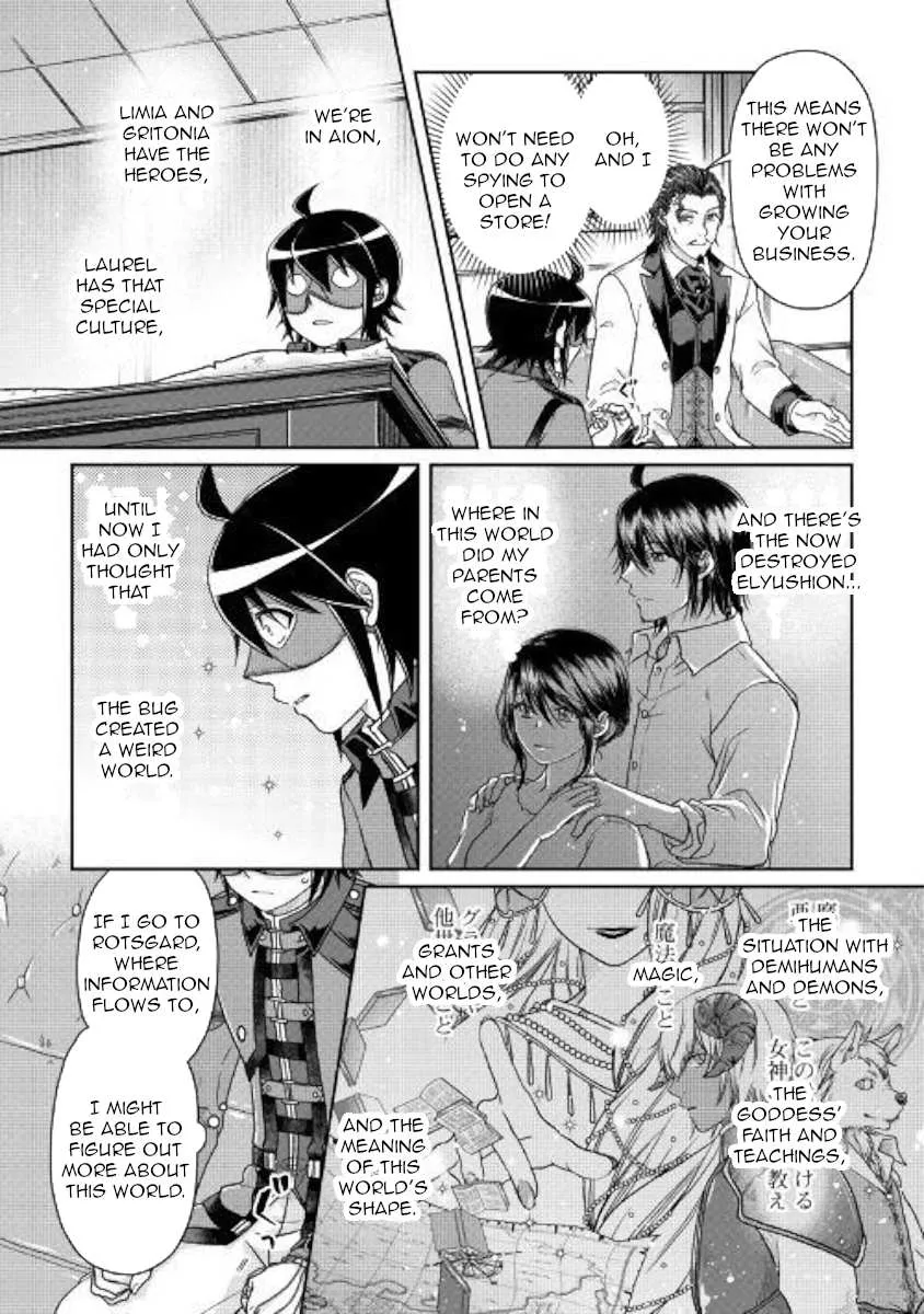Tsuki ga Michibiku Isekai Douchuu Chapter 44 page 15 - 