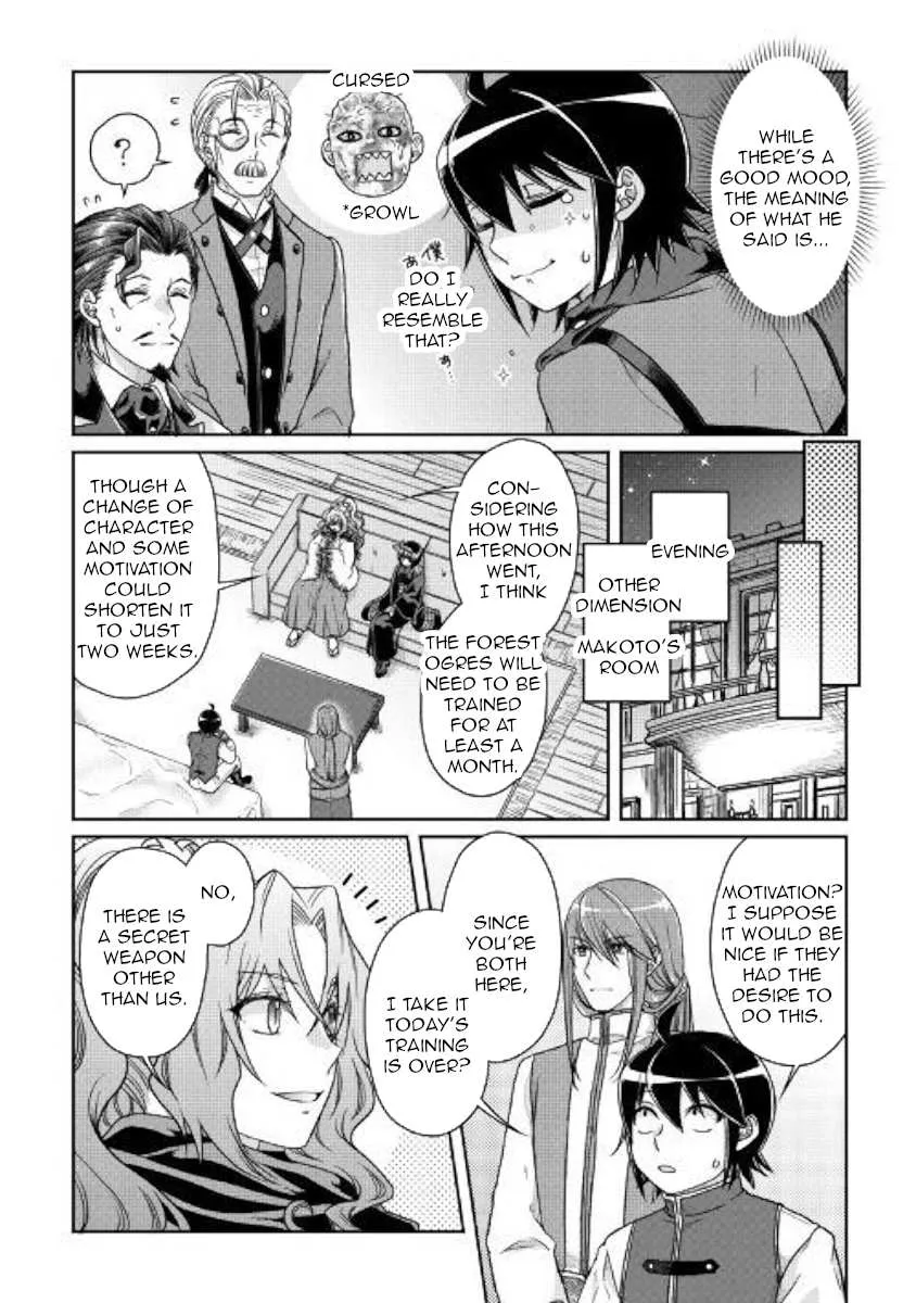 Tsuki ga Michibiku Isekai Douchuu Chapter 44 page 20 - 