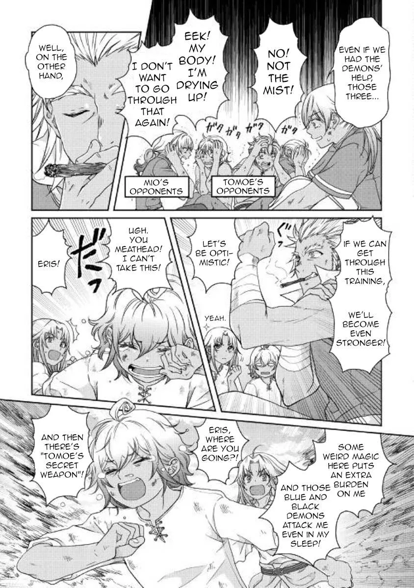 Tsuki ga Michibiku Isekai Douchuu Chapter 44 page 3 - 