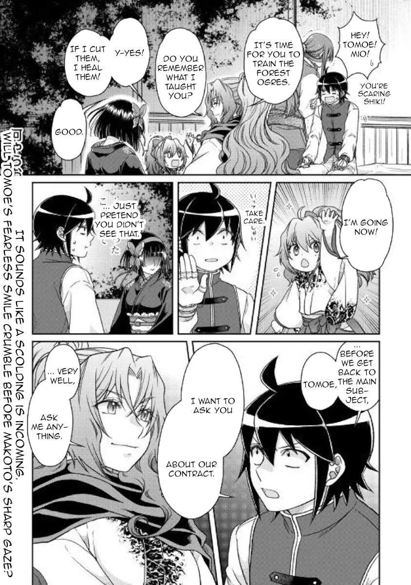 Tsuki ga Michibiku Isekai Douchuu Chapter 44 page 24 - 