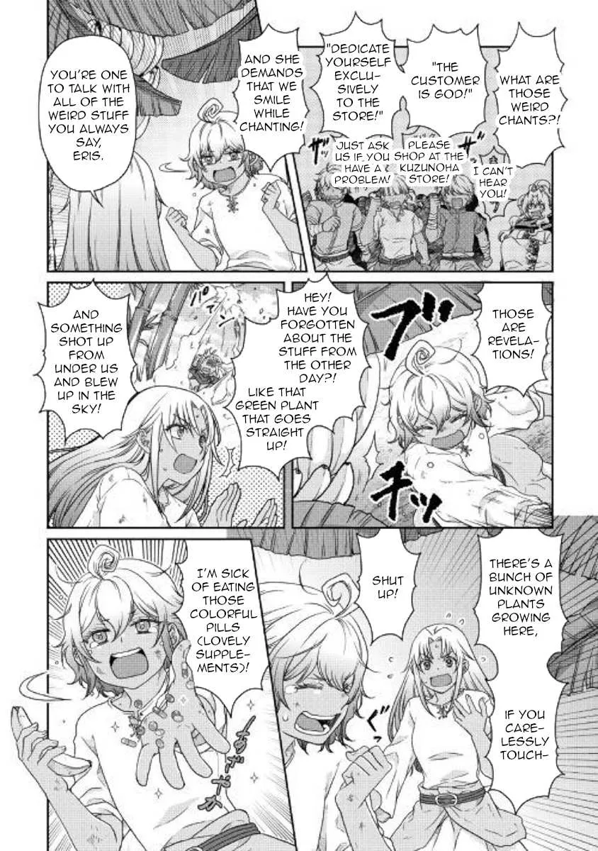 Tsuki ga Michibiku Isekai Douchuu Chapter 44 page 4 - 