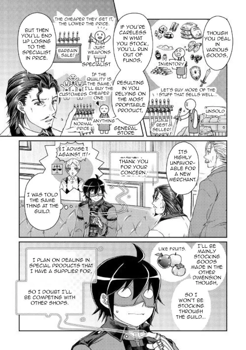 Tsuki ga Michibiku Isekai Douchuu Chapter 44 page 8 - 