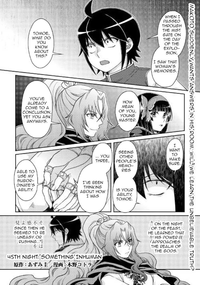 Tsuki ga Michibiku Isekai Douchuu Chapter 45 page 1 - 