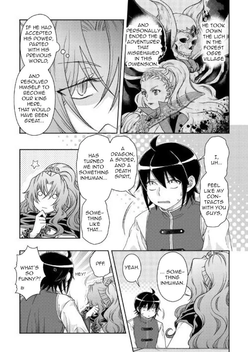 Tsuki ga Michibiku Isekai Douchuu Chapter 45 page 2 - 