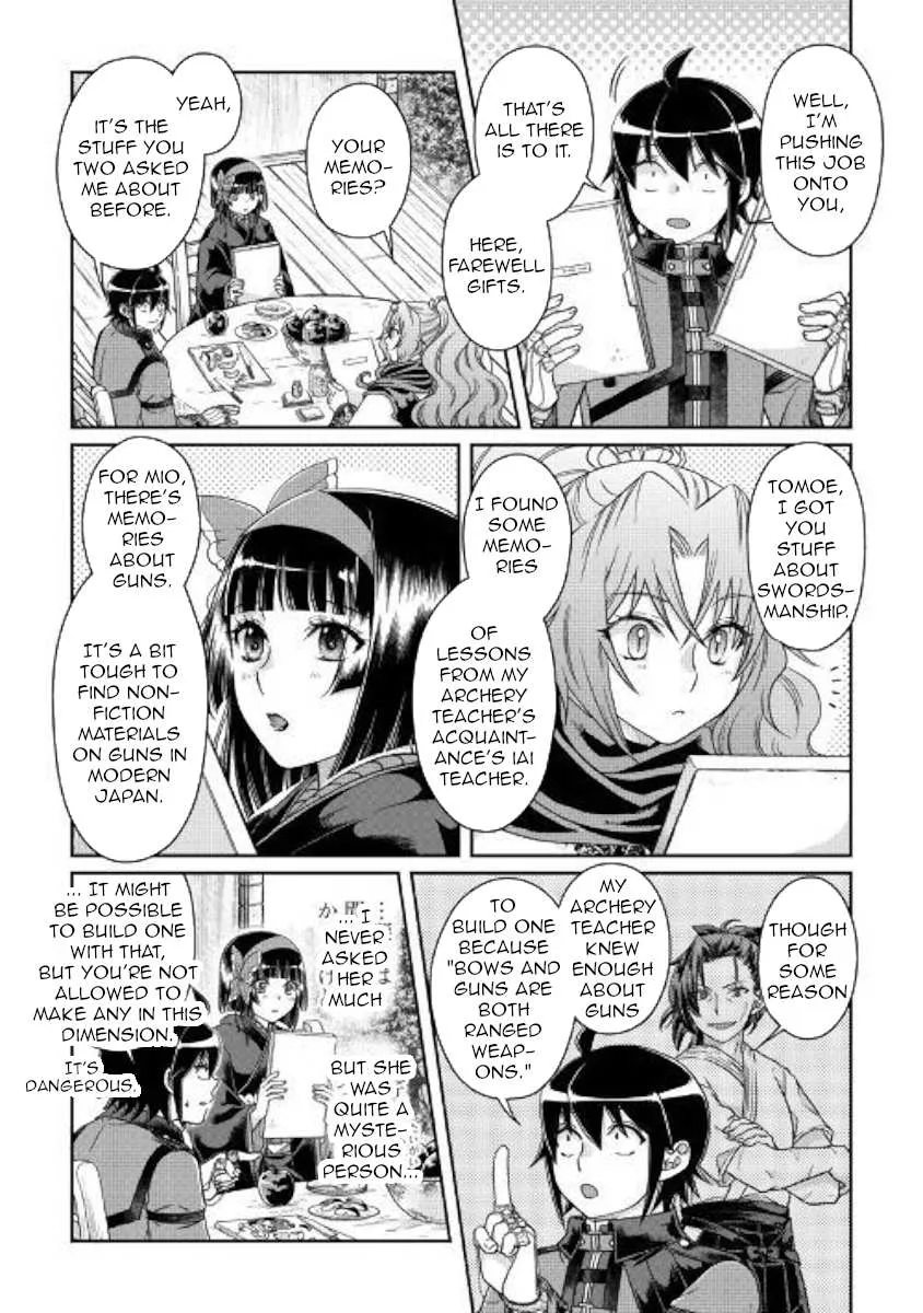 Tsuki ga Michibiku Isekai Douchuu Chapter 45 page 15 - 