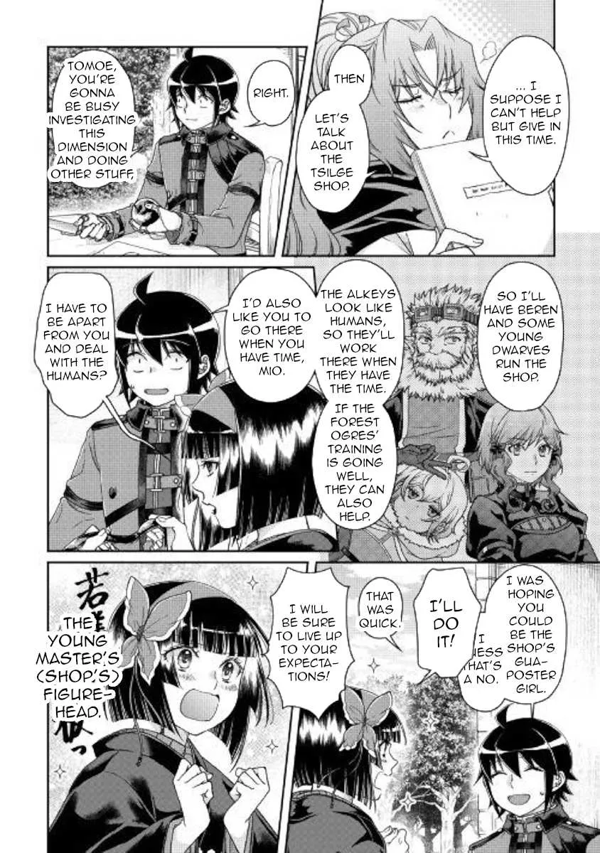 Tsuki ga Michibiku Isekai Douchuu Chapter 45 page 16 - 