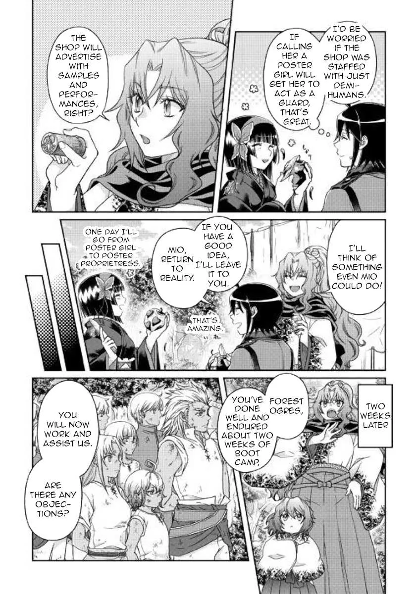 Tsuki ga Michibiku Isekai Douchuu Chapter 45 page 17 - 