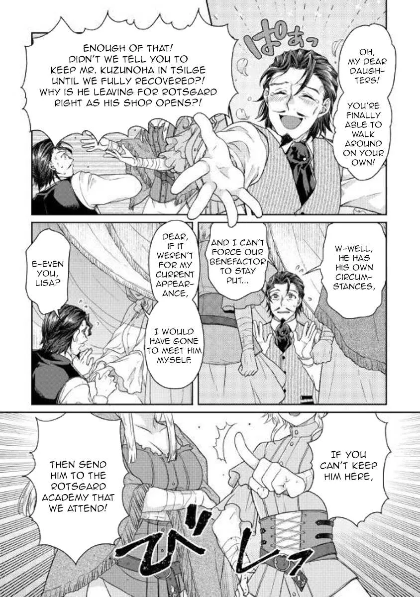 Tsuki ga Michibiku Isekai Douchuu Chapter 45 page 21 - 