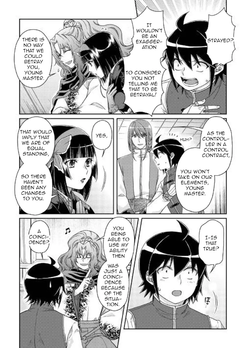 Tsuki ga Michibiku Isekai Douchuu Chapter 45 page 4 - 