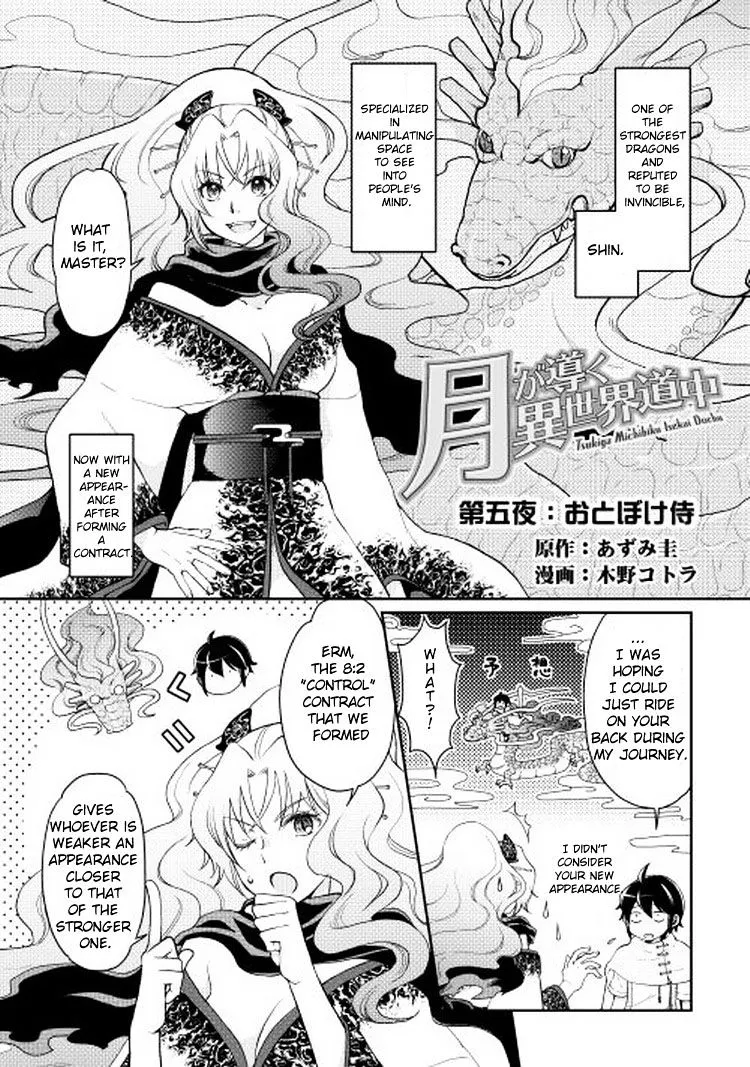 Tsuki ga Michibiku Isekai Douchuu Chapter 5 page 2 - 