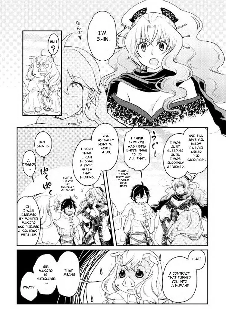 Tsuki ga Michibiku Isekai Douchuu Chapter 5 page 11 - 
