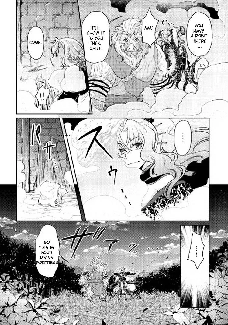 Tsuki ga Michibiku Isekai Douchuu Chapter 5 page 17 - 
