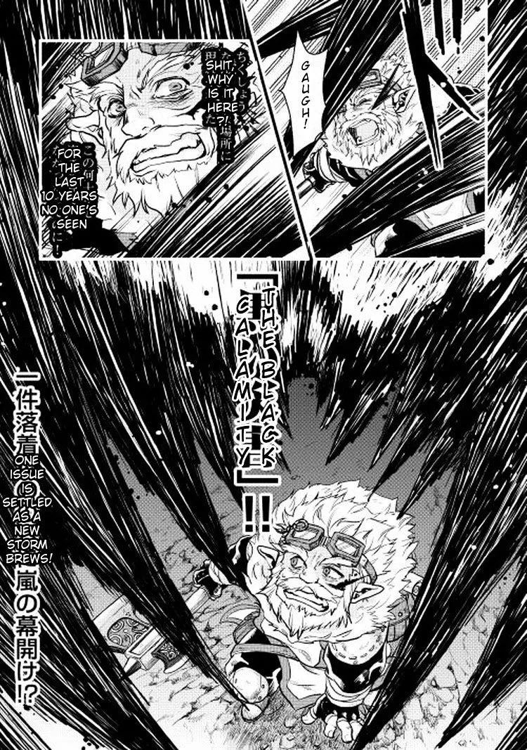 Tsuki ga Michibiku Isekai Douchuu Chapter 5 page 24 - 
