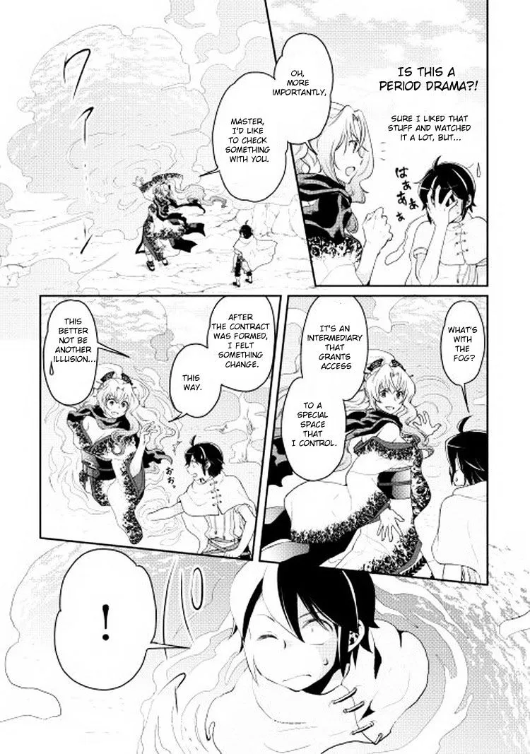 Tsuki ga Michibiku Isekai Douchuu Chapter 5 page 4 - 