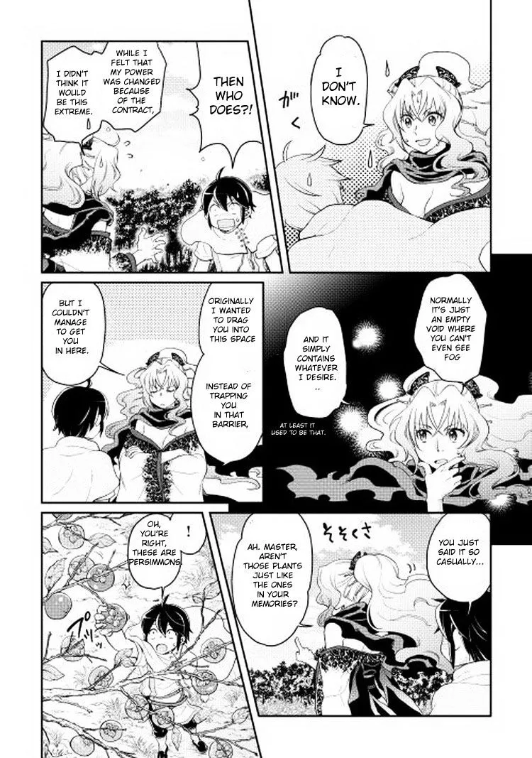 Tsuki ga Michibiku Isekai Douchuu Chapter 5 page 6 - 