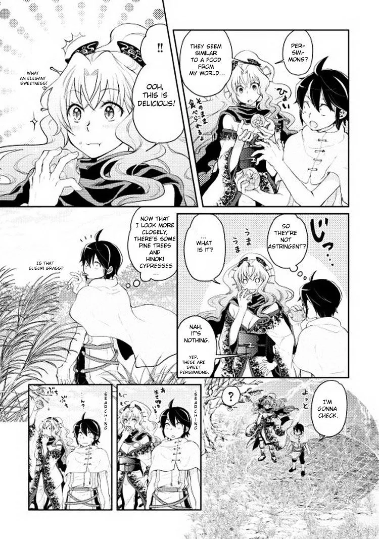 Tsuki ga Michibiku Isekai Douchuu Chapter 5 page 7 - 