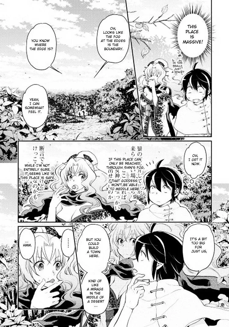 Tsuki ga Michibiku Isekai Douchuu Chapter 5 page 8 - 