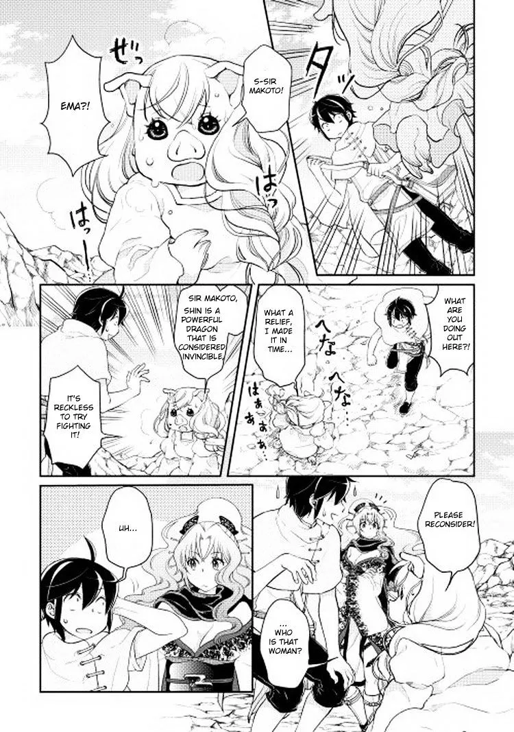 Tsuki ga Michibiku Isekai Douchuu Chapter 5 page 10 - 