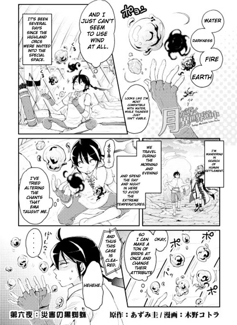 Tsuki ga Michibiku Isekai Douchuu Chapter 6 page 1 - 