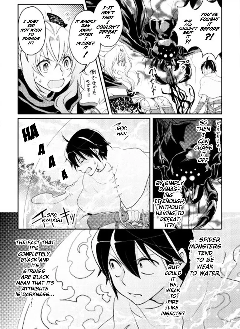 Tsuki ga Michibiku Isekai Douchuu Chapter 6 page 16 - 