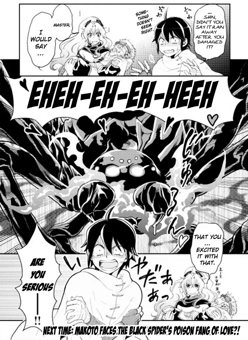 Tsuki ga Michibiku Isekai Douchuu Chapter 6 page 24 - 