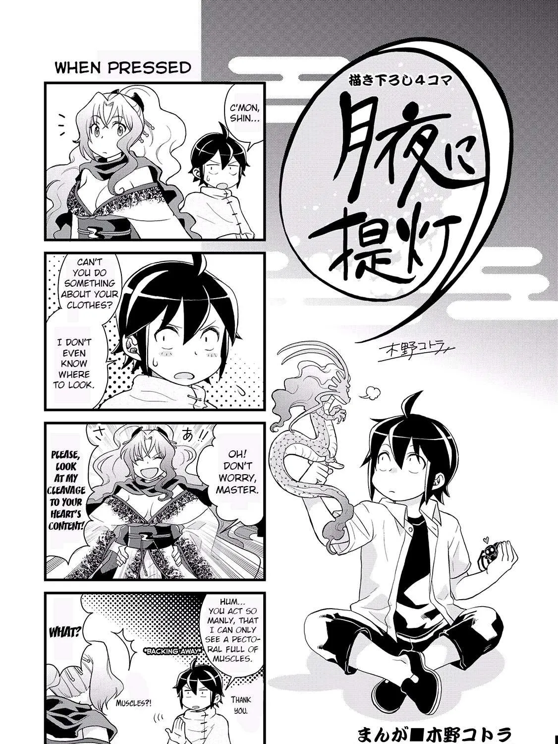 Tsuki ga Michibiku Isekai Douchuu Chapter 7.5 page 1 - 